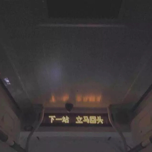 猛妇❌❌❌❌OOOO
